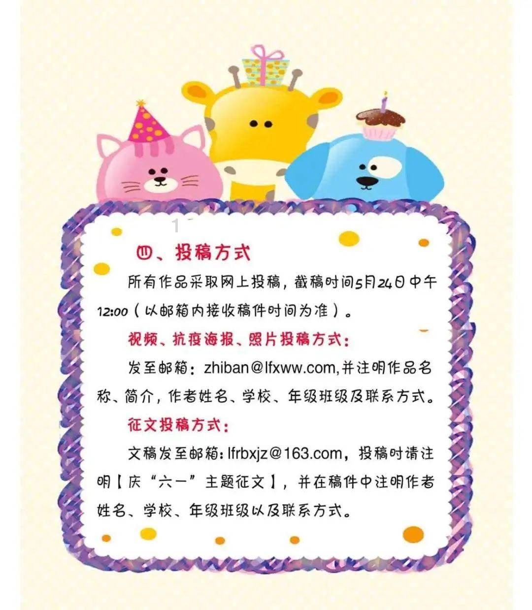 沪江开心词场